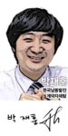 [JOB 나의 좌충우돌 입사기] 박재훈 남동발전 사원 2