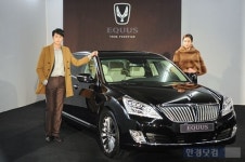 [포토] 현대차, 감성만족을 위한 실내공간 돋보이는 에쿠스 페이스리프트 출시