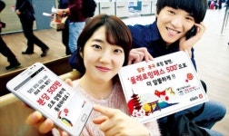 KT 中·日서 1분  500원에 통화하세요