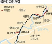 서울~춘천 두바퀴로 씽씽…자전거도로 98.5㎞ 개통