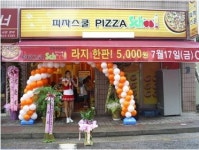[한경창업마당] 지역별 창업 정보