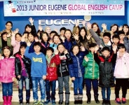 유진, 직원자녀 영어캠프