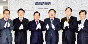 DMC센터에 협동조합지원센터 열어