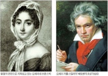 불멸의 연인을 찾아라…1세기 동안 풀지 못한 로맨틱 미스터리