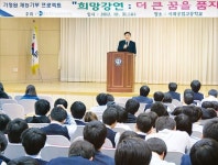 [인력양성, 中企가 달린다] 시화공업고등학교, 스마트 프로그램으로 자동화 분야 인력 양성