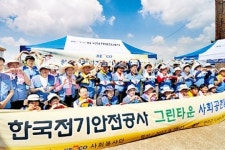 [2013 고객감동경영대상] 한국전기안전공사, 전기안전에 일기예보 개념 도입…만족도 높여