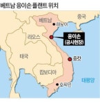 GS·SK건설, 베트남서 2조 석유플랜트 수주