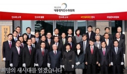호성종합기획사 | [MICE News] 중소 기획사, 대통령 취임식 맡아 관심 '집중'