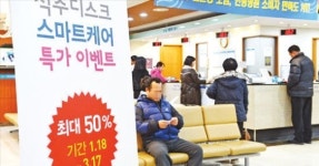 불황에 끙끙 앓는 병원…치료비 폭탄세일