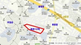 노후주택 모인 등촌1구역 아파트로 탈바꿈