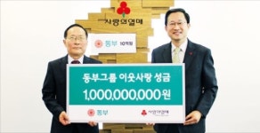 [따뜻한 기업] 동부 프로미 봉사단 연중 사회공헌활동