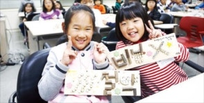 [따뜻한 기업] GS, 급여 공제기금으로 소외계층 지원