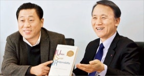 노사간 신뢰 키우니 불황에도 임금 오르더군요