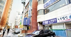 여천노동법률컨설팅 | [경찰팀 리포트] 위기의 노무사들 '불법 컨설팅'에 빠지기도