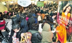 명품대전 북새통