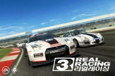 콘솔급 레이싱 대전 손 안에서! 리얼레이싱 출시