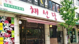 [프랜차이즈 상생시대] 채선당, 매주 목요일 가맹점 찾아  생생토크