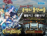 일본 강타 TCG 운명의 클랜배틀 한국 상륙