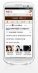 네이트·싸이월드 모바일 웹도 새단장