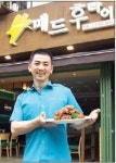 [주목 이 점포] 부천시 상동 매드후라이치킨, 66㎡ 매장에서 月매출 5000만원