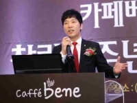 다섯돌 맞은 카페베네…김선권 "시련 닥쳤지만 이겨낼수 있다"