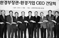 윤성규 환경부 장관 - 환경기업 CEO 간담회 인천에 환경산업 창업단지 조성