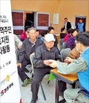 쌍용양회 의료봉사