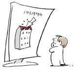 1주택자 매물만 콕 찍어줍니다