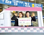 [의료·제약 단신] 국내 첫 전문수화통역 서비스 등