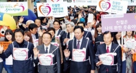 친절 한국으로 관광 특수 잡자