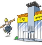 우남건설, 모델하우스 3번 고친 사연
