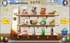 어르신 치매 예방, 이제 굿게임으로 해결한다