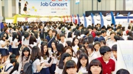 [2013 대한민국 고졸 인재 Job Concert] 인천디자인고·경기영상과학고 올해 전교생이 참가합니다