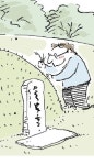 [돈버는 풍수] 음택풍수와 양택풍수