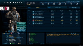 페타시티,  2차 CBT 21일 개봉박두!
