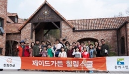 마임 춘천광장 그린 | 한화건설, 춘천서 '꿈에그린' 고객 초청행사