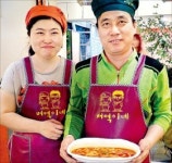 [주목 이 점포] 인천 부평동 버벅이네, 면도 아니고, 떡볶이도 아닌 퓨전식…이색 떡볶이로 하루 매출 100만원