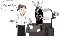 [자영업희망콜센터] 테이크아웃 커피점  경쟁력 높이려면