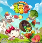 귀요미 삐야-냥이 매일매일 롱롱롱 유쾌상쾌