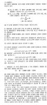 [논술 길잡이] <200> 논리적 추론 훈련