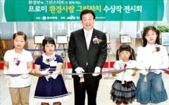 [그린 경영 리더] 동부, 고철 재활용으로 광물 자원 보호…반도체 회사 첫 녹색기업 자랑