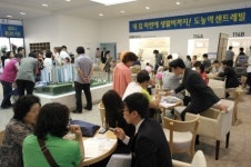 도농역 센트레빌 모델하우스 구름 인파 북적