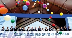 앰코K5 송도점 | 앰코코리아, 송도에 1조5000억 투자