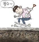 [돈 버는 풍수] 땅도 풍수로 팔자 고친다