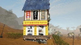 아키에이지, 무지개 관광 나이트 떴다!