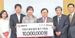 나인프라임푸드(주)엔에스테크점 | [대한민국 100대 상품] NS홈쇼핑, 고객에 안전하고 바른 먹거리 제공 최우선