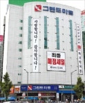 한 건물 두 주인 신촌 그랜드마트…속타는 유니클로