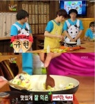 피자먹는 규, 남친들의 레시피 야간매점 메뉴 등록 실패