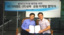 블리츠2, 만땅닷컴 통해 PC방 프리미엄서비스 무료!