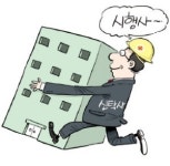 부동산신탁사, 시행사로 변신중